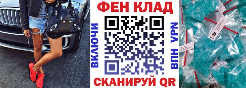 АМФЕТАМИН 98%  Купить где  Тотьма 