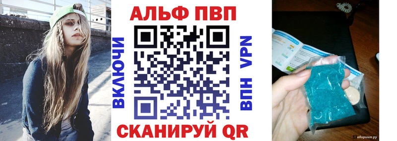 А ПВП СК КРИС  Купить где  Тотьма 