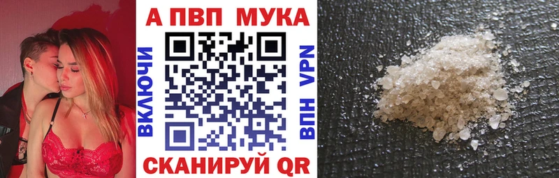 A PVP СК Тотьма