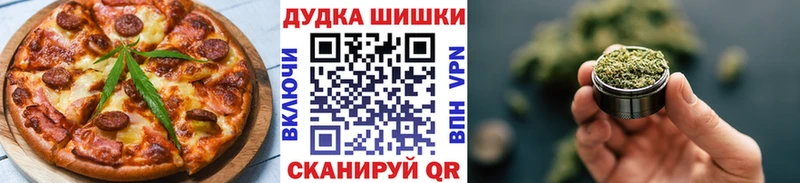 Cannafood конопля  Купить где  Тотьма 