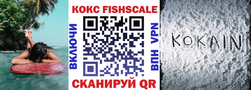 Cocaine 99%  Купить закладки  Тотьма 