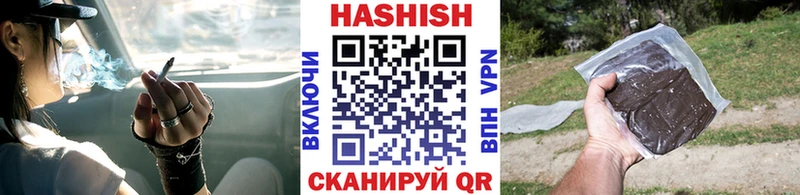 ГАШ гашик  Купить где  Тотьма 