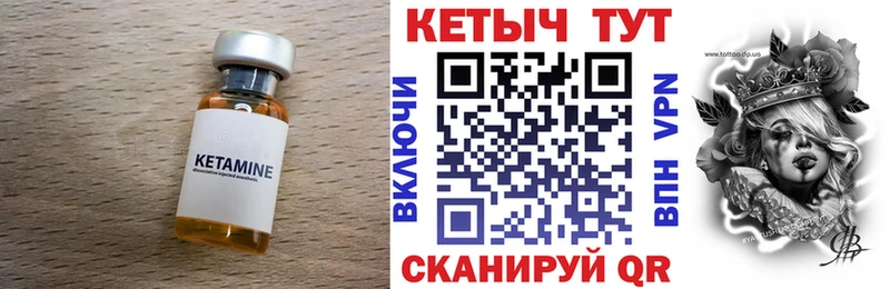 Купить где  Тотьма  КЕТАМИН ketamine 