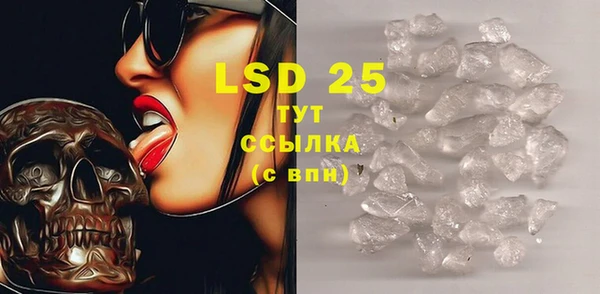 MESCALINE Лабытнанги