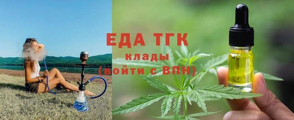 MESCALINE Лабытнанги