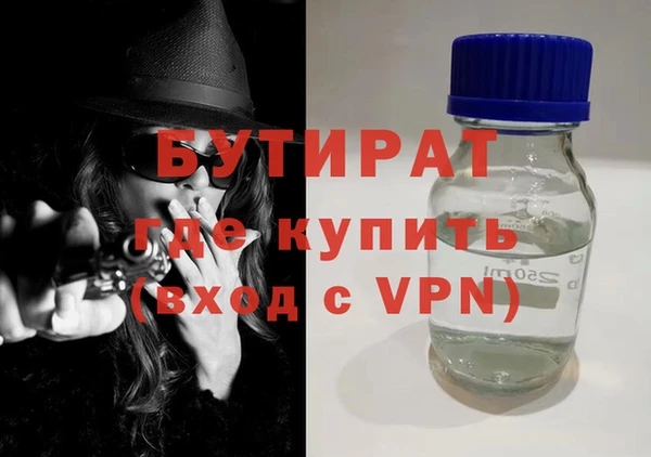 бошки Ладушкин