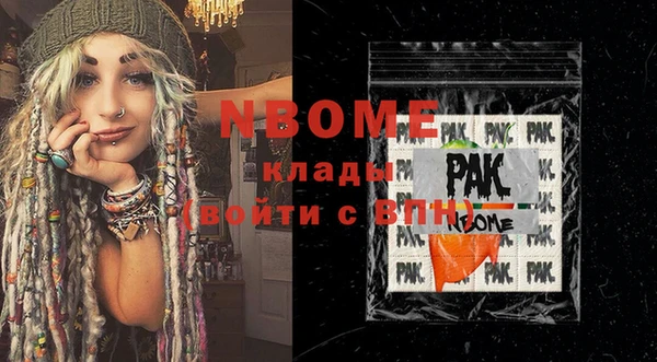 кокаин перу Лагань