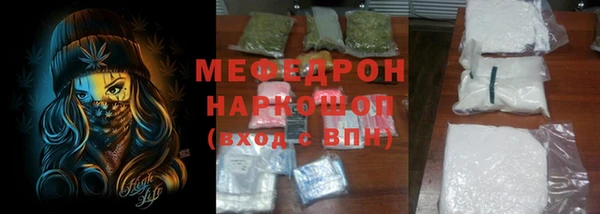 MESCALINE Лабытнанги