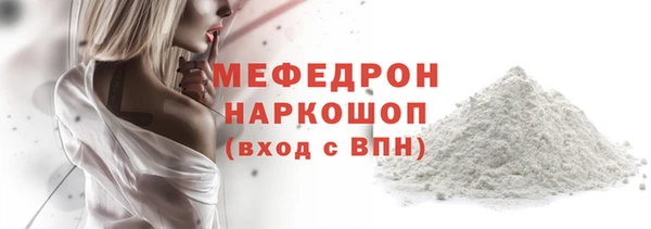 MESCALINE Лабытнанги