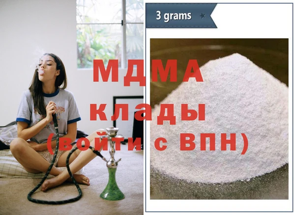 MESCALINE Лабытнанги