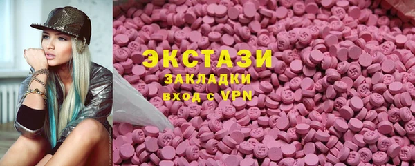 MESCALINE Лабытнанги