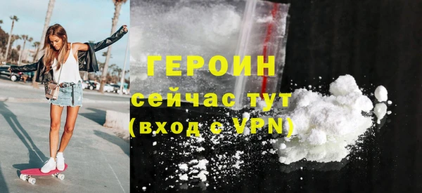MESCALINE Лабытнанги
