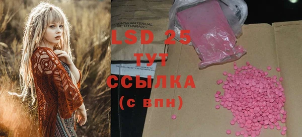 MESCALINE Лабытнанги