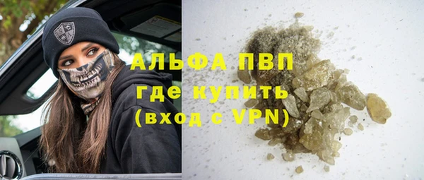 кокаин перу Лагань
