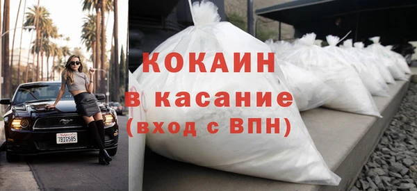 кокаин перу Лагань