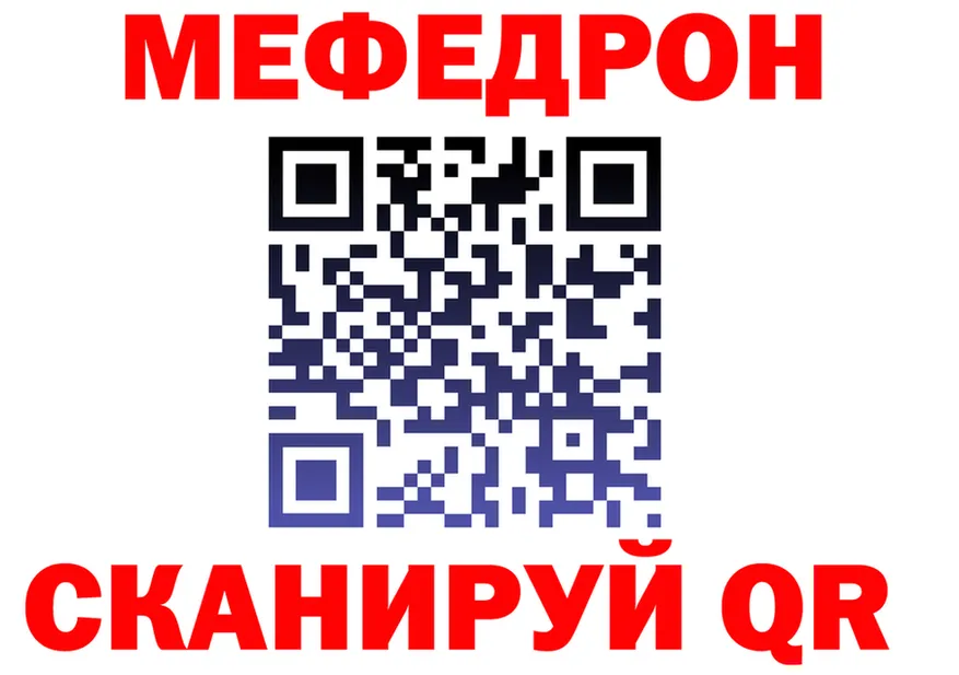 АМФ Розовый зеркало дарк нет omg Тотьма