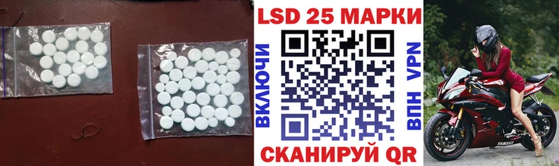 Лсд 25 экстази кислота  Купить где  Тотьма 