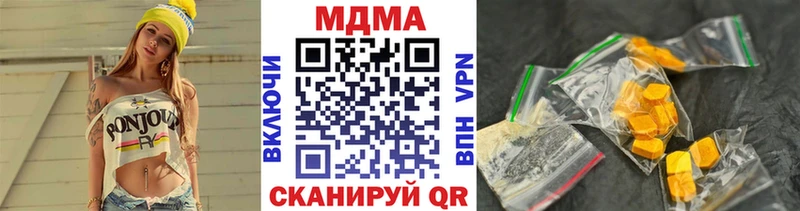 MDMA кристаллы  Купить где  Тотьма 
