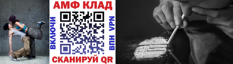 Купить закладки  Тотьма  Первитин витя 