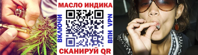 Купить где  Тотьма  ТГК вейп с тгк 